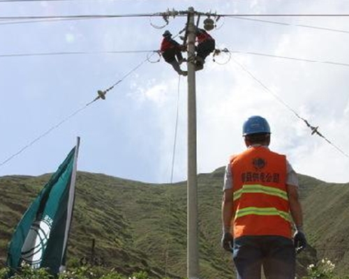 國家電網甘肅省電力公司