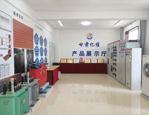 公司產品展示區