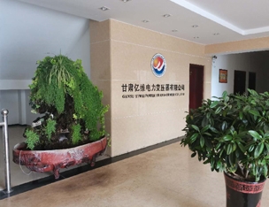 公司大廳展示